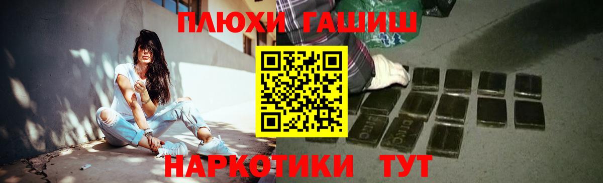 Гашиш 40% ТГК Кандалакша