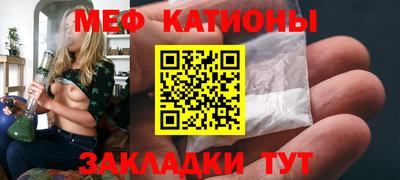 тгк Краснознаменск