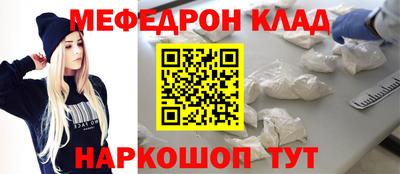 дживик Краснокаменск