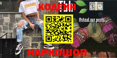 тгк Краснознаменск