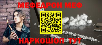 тгк Краснодар