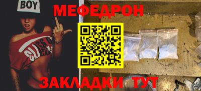 дживик Краснокаменск
