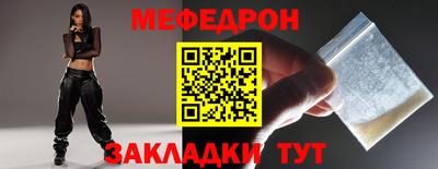 тгк Краснодар