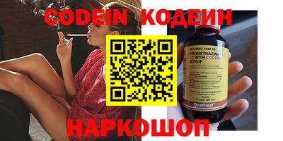 тгк Краснознаменск