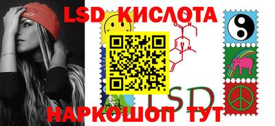 тгк Краснодар