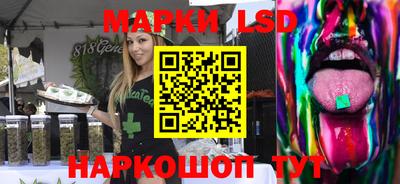 тгк Краснодар