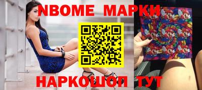 дживик Краснокаменск