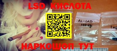 тгк Краснознаменск