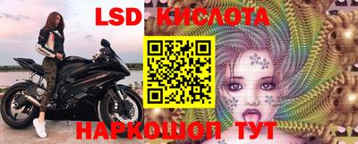 дживик Краснокаменск