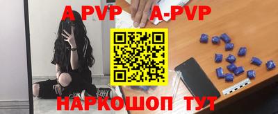 тгк Краснознаменск