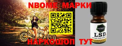 тгк Краснознаменск