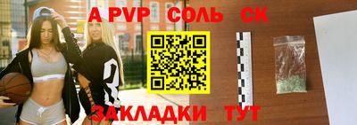 дживик Краснокаменск