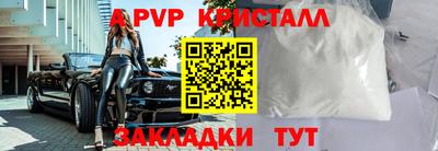 дживик Краснокаменск