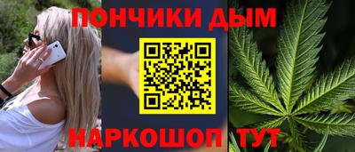 тгк Краснознаменск