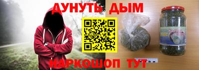 тгк Краснознаменск