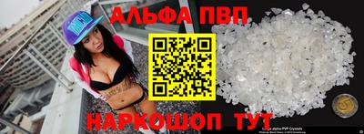 тгк Краснознаменск