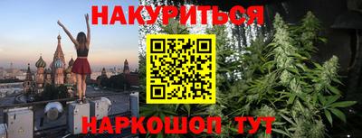 тгк Краснознаменск