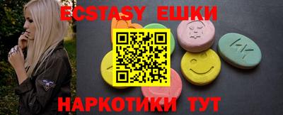 тгк Краснодар