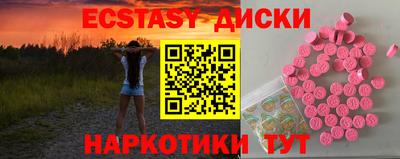 дживик Краснокаменск