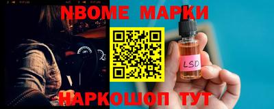 тгк Краснознаменск