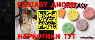 тгк Краснодар
