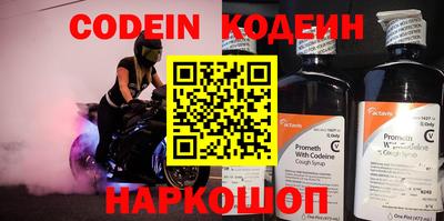 тгк Краснознаменск