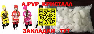 дживик Краснокаменск