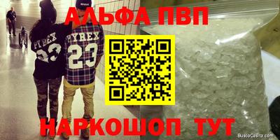 дживик Краснокаменск