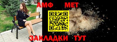 тгк Краснодар