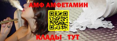 дживик Краснокаменск