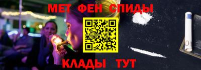 тгк Краснодар