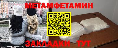 тгк Краснодар