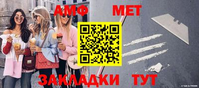 тгк Краснознаменск