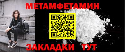 тгк Краснознаменск