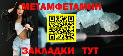 дживик Краснокаменск