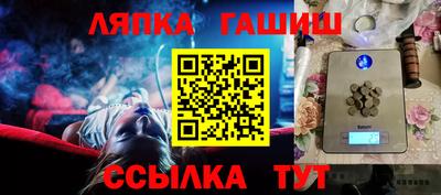 тгк Краснодар