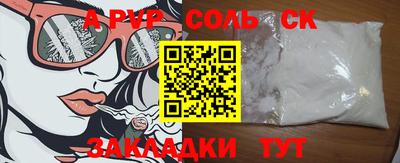 дживик Краснокаменск