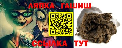 тгк Краснодар