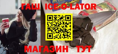 дживик Краснокаменск
