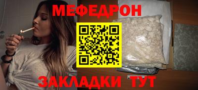 тгк Краснознаменск
