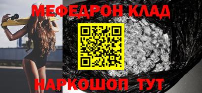 дживик Краснокаменск