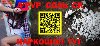 дживик Краснокаменск