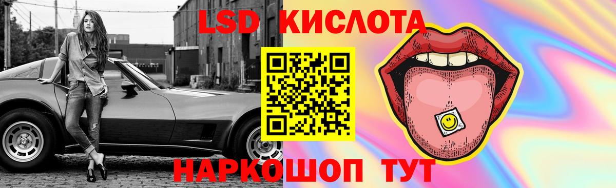Кандалакша  LSD-25 экстази  Вход с VPN  LSD-25 экстази кислота  Лсд 25 экстази кислота 
