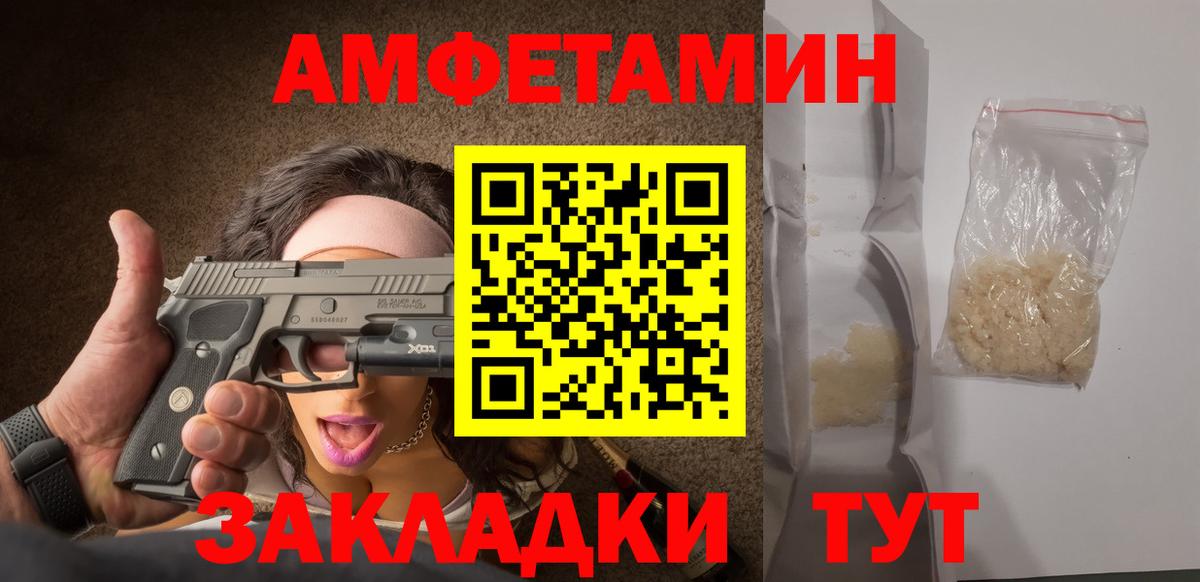 Метамфетамин Декстрометамфетамин 99.9% Кандалакша