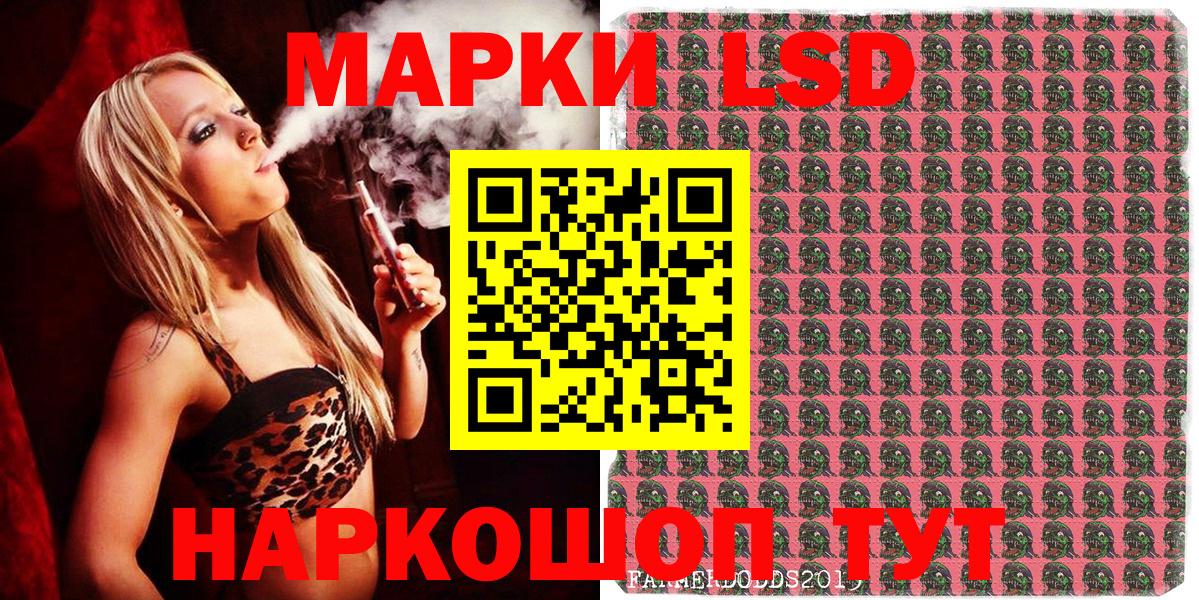 Кандалакша  Марки N-bome 1,5мг  Вход с VPN  Марки N-bome 1,5мг 