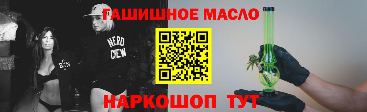 APVP СОЛЬ кристаллы  Вход с VPN  ГАШ  Кандалакша  Мефедрон   ЭКСТАЗИ  КЕТАМИН  Бошки Шишки  Сколько стоит 
