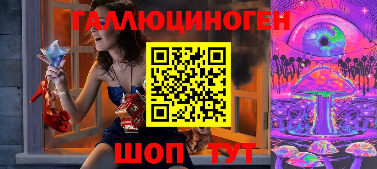 Псилоцибиновые грибы MAGIC MUSHROOMS Кандалакша