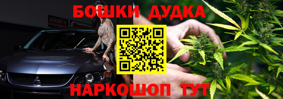 Канабис марихуана  Вход с VPN  Бошки Шишки SATIVA & INDICA  Конопля сатива  Кандалакша 